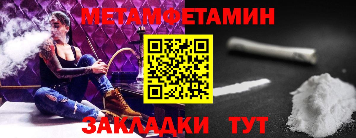 ГАШ  COCAIN  МЕФ кристаллы  Вход с VPN  Ярцево  Конопля 