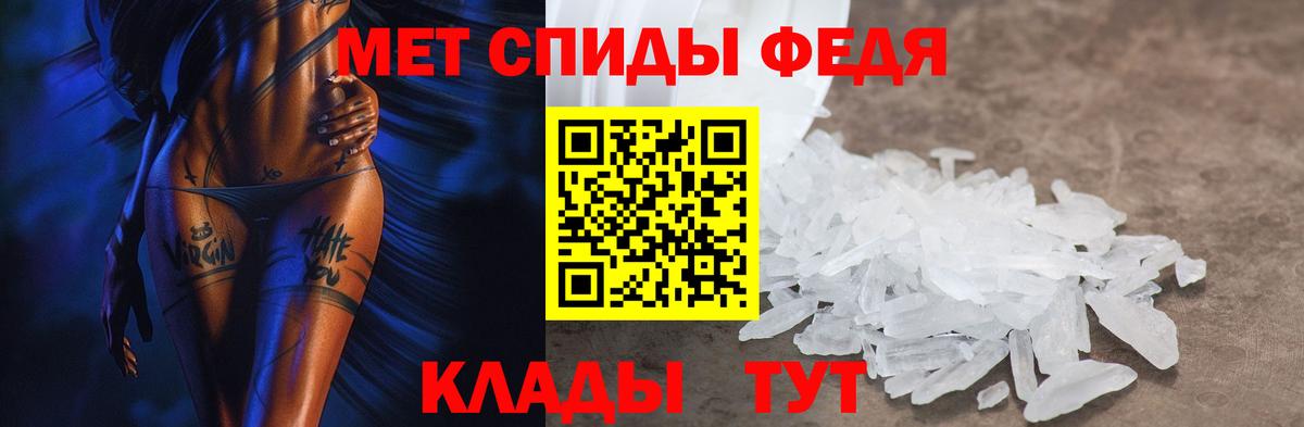 АМФ Розовый Ярцево