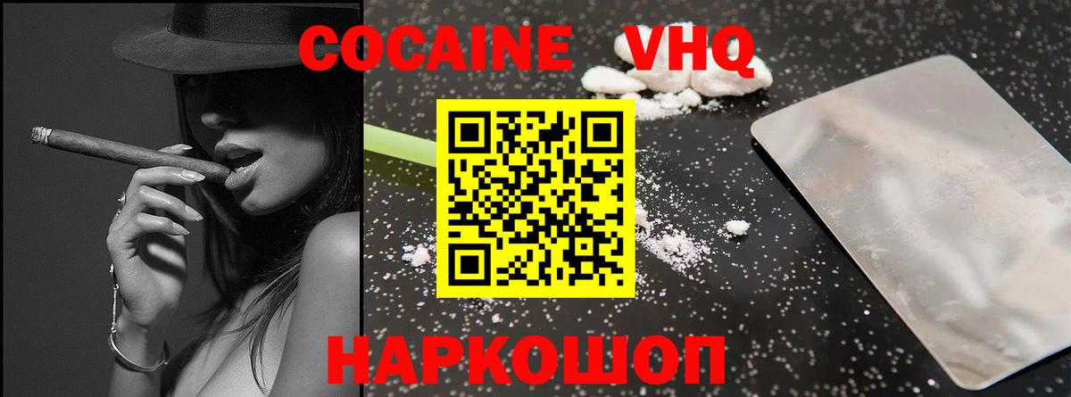 ГАШИШ Ярцево