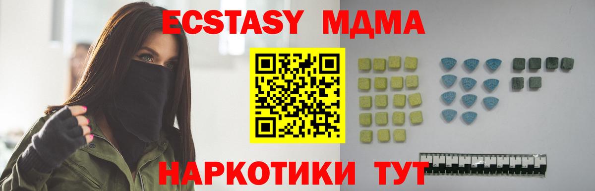 Экстази Дубай  Вход с VPN  ЭКСТАЗИ  Ярцево 