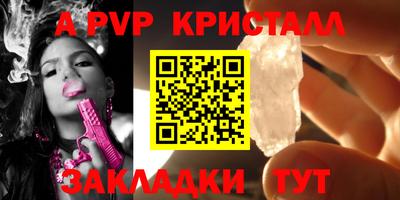 мет Кулебаки