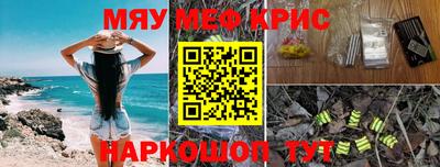 мдма Кунгур