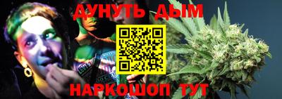 таблы Ливны