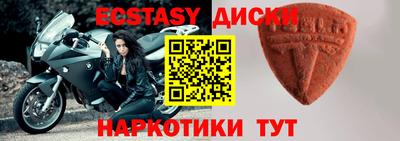 таблы Ливны
