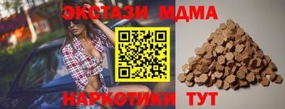 мдма Кунгур