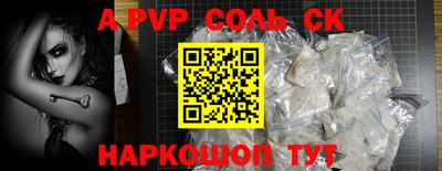 mdma Кумертау