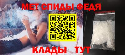 мет Кулебаки