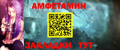 мет Кулебаки