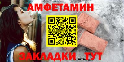 мет Кулебаки