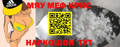мет Кулебаки