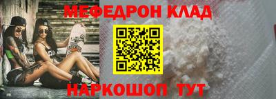 mdpv Лесосибирск