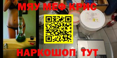 мет Кулебаки