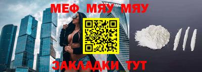 mdma Кумертау