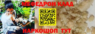 мет Кулебаки