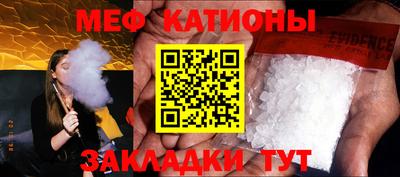 мет Кулебаки