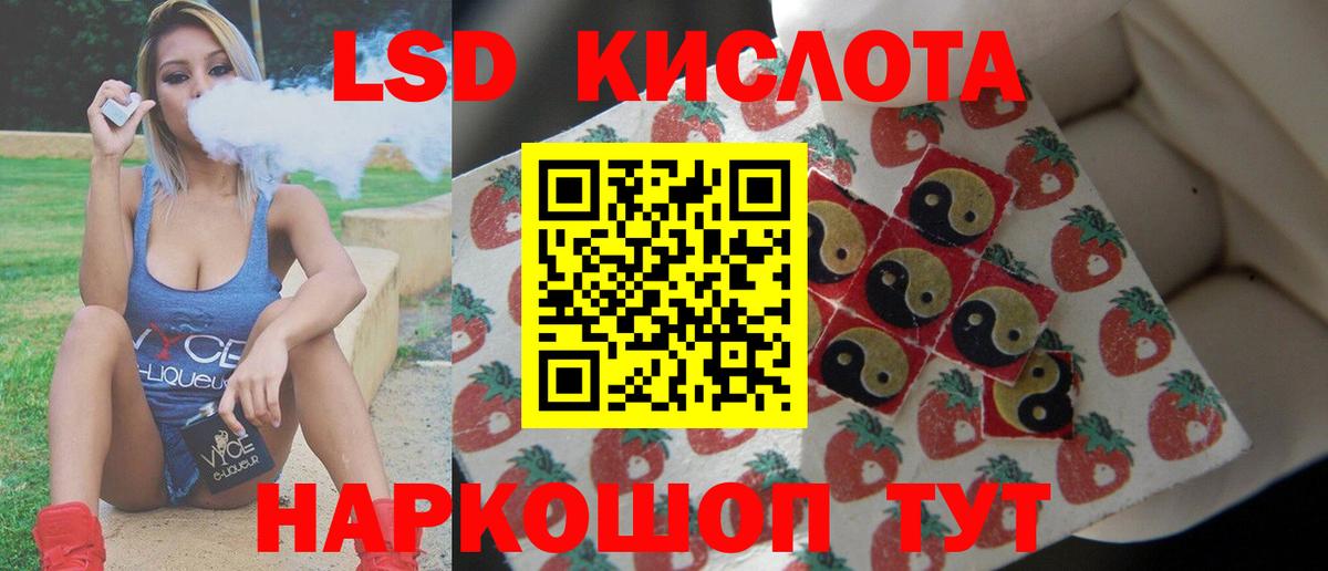 ЛСД экстази ecstasy Ярцево