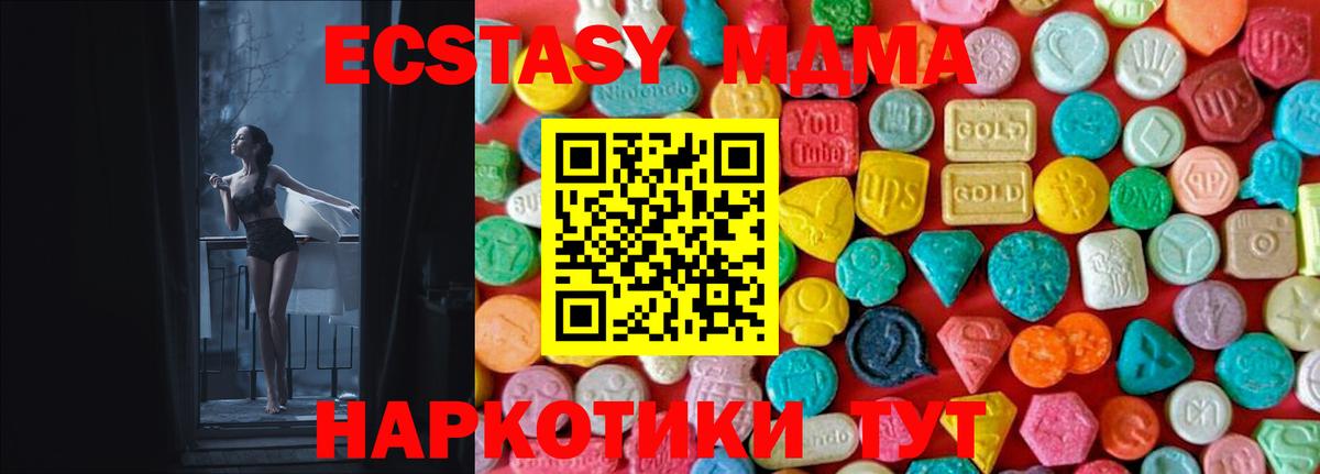 Ярцево  МДМА VHQ  MDMA  Вход с VPN 