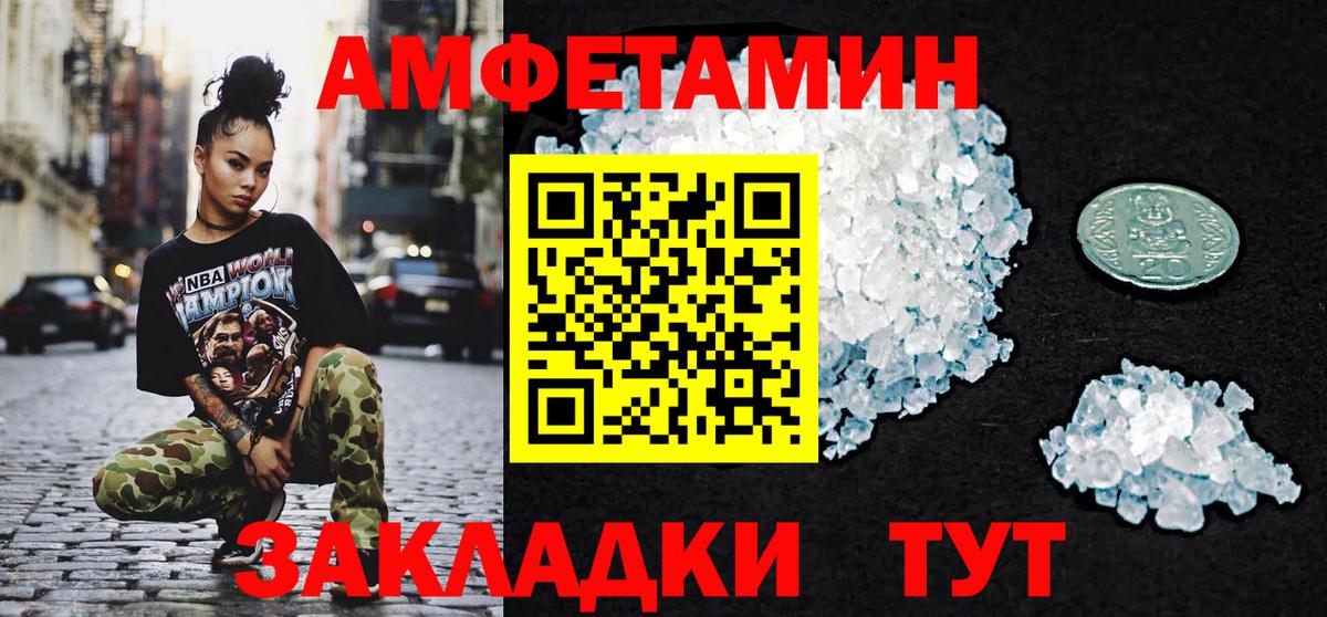 Метамфетамин Декстрометамфетамин 99.9%  Вход с VPN  Ярцево  Метамфетамин Декстрометамфетамин 99.9% 