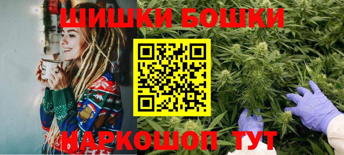 Ярцево  МАРИХУАНА SATIVA & INDICA  Шишки марихуана планчик  Шишки марихуана сатива  Вход с VPN 